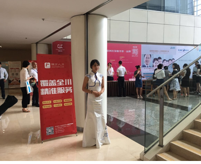 熱烈慶祝瑞方榮獲“四川省最受企業(yè)歡迎人力資源服務(wù)機(jī)構(gòu)”稱號 第4張 熱烈慶祝瑞方榮獲“四川省最受企業(yè)歡迎人力資源服務(wù)機(jī)構(gòu)”稱號 第4張