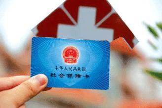 社保卡辦理全方位解析 第1張 社保卡辦理全方位解析 第1張