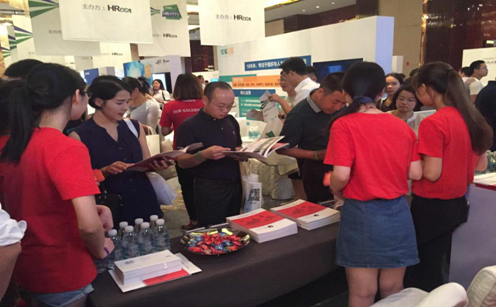 瑞方人力亮相2016HRoot人力資源服務展成都站 第3張 瑞方人力亮相2016HRoot人力資源服務展成都站 第3張