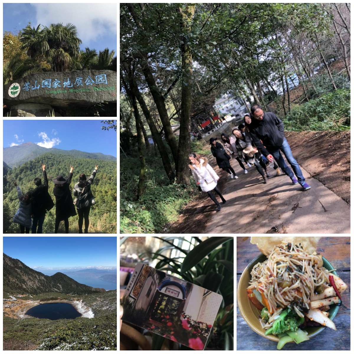 風花雪月瑞方情,萬水千山大理行 第11張 風花雪月瑞方情,萬水千山大理行 第11張