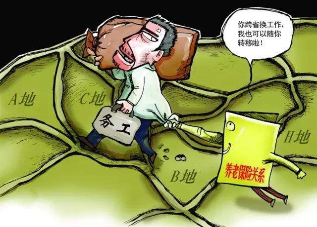 社保可以取出來(lái)嗎? 第1張 社保可以取出來(lái)嗎? 第1張