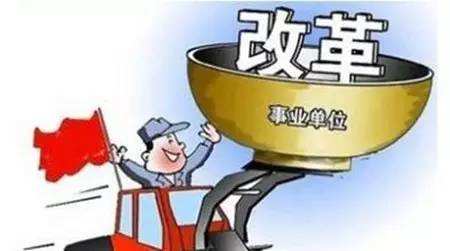 養(yǎng)老保險(xiǎn)改革 第1張 養(yǎng)老保險(xiǎn)改革 第1張