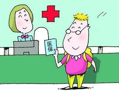 醫(yī)保卡每個(gè)月打多少錢 第1張 醫(yī)保卡每個(gè)月打多少錢 第1張