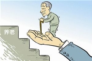 什么是社會(huì)保險(xiǎn) 第1張 什么是社會(huì)保險(xiǎn) 第1張