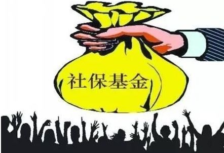 社保統(tǒng)籌是什么意思 第1張 社保統(tǒng)籌是什么意思 第1張