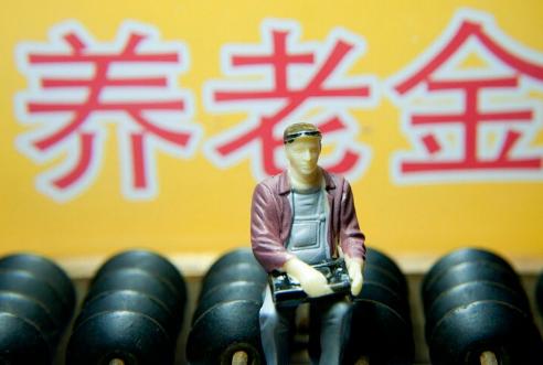 現在養老保險一個月多少錢 第1張 現在養老保險一個月多少錢 第1張