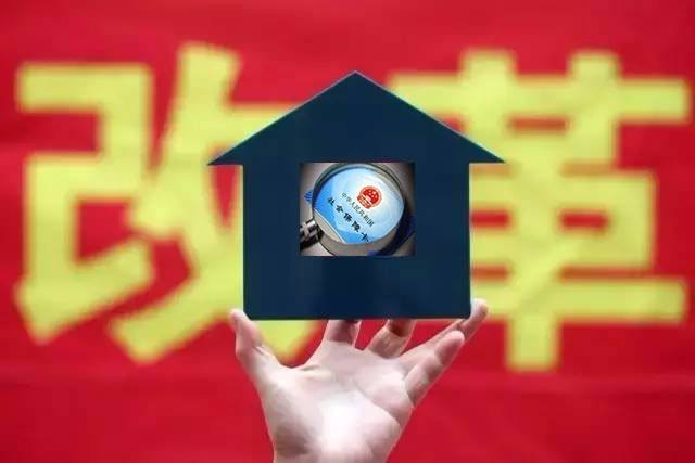 個(gè)體戶社保新政策出臺(tái) 第1張 個(gè)體戶社保新政策出臺(tái) 第1張