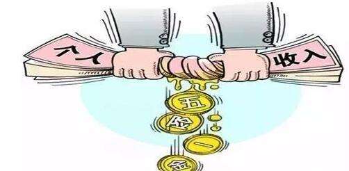 五險一金如何轉移到異地? 第1張 五險一金如何轉移到異地? 第1張