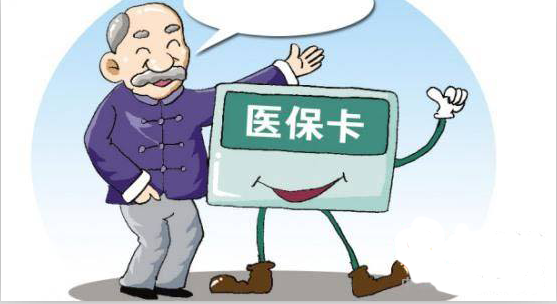 醫保卡停交了還能用嗎 第1張 醫保卡停交了還能用嗎 第1張