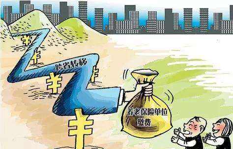 社保不轉移有什么影響 第1張 社保不轉移有什么影響 第1張