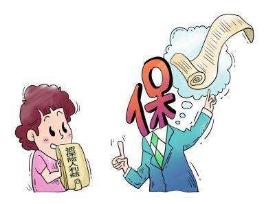 失業保險可以轉移嗎？ 第1張