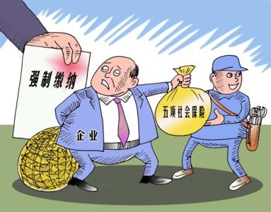 社保中的失業(yè)保險(xiǎn)有什么作用？ 第1張