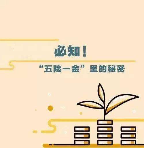 一個(gè)人能交兩份社保嗎? 第1張 一個(gè)人能交兩份社保嗎? 第1張