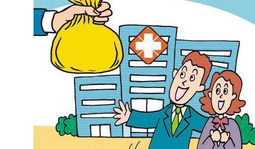 醫療保險報銷范圍是什么?哪些不能報? 第1張 醫療保險報銷范圍是什么?哪些不能報? 第1張