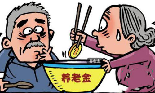 養(yǎng)老保險能拿多少錢?發(fā)放標(biāo)準(zhǔn)是什么? 第1張 養(yǎng)老保險能拿多少錢?發(fā)放標(biāo)準(zhǔn)是什么? 第1張