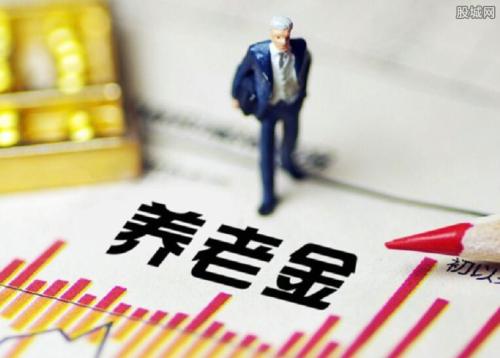 養老保險一個月交多少錢？怎么算？ 第1張