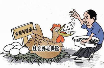 交養(yǎng)老保險(xiǎn)劃算嗎?怎么繳更劃算? 第1張 交養(yǎng)老保險(xiǎn)劃算嗎?怎么繳更劃算? 第1張