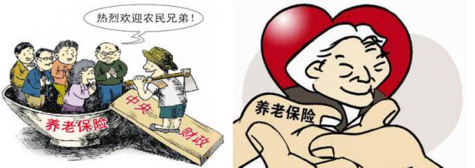 個人養(yǎng)老保險繳費標(biāo)準(zhǔn) 第1張 個人養(yǎng)老保險繳費標(biāo)準(zhǔn) 第1張