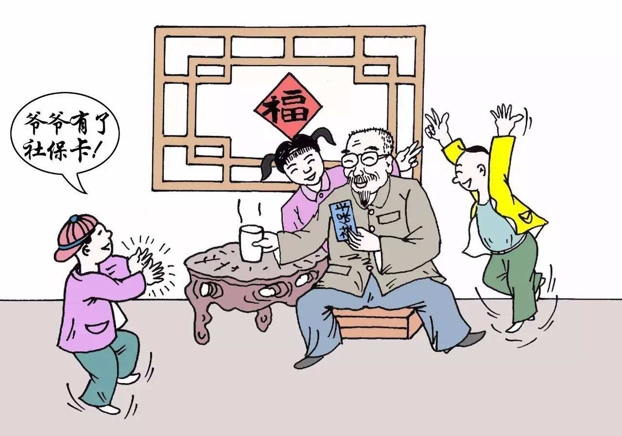 養(yǎng)老保險(xiǎn)繳費(fèi)有年齡限制嗎？ 第1張