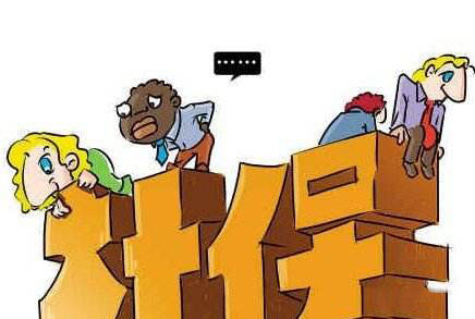 社保可以找代繳公司繳納嗎? 第1張 社保可以找代繳公司繳納嗎? 第1張