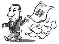 離職后,還能報銷醫(yī)保嗎? 第1張 離職后,還能報銷醫(yī)保嗎? 第1張