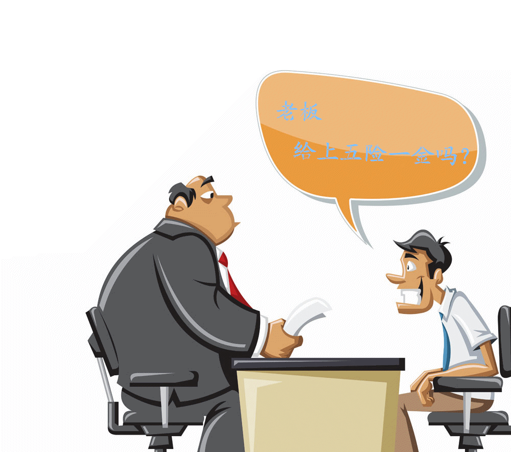 企業(yè)人事外包有哪些優(yōu)勢(shì)? 第1張 企業(yè)人事外包有哪些優(yōu)勢(shì)? 第1張