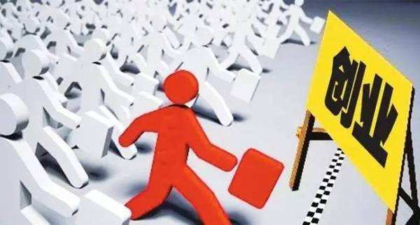 自己創(chuàng)業(yè)怎么給自己繳社保? 第1張 自己創(chuàng)業(yè)怎么給自己繳社保? 第1張