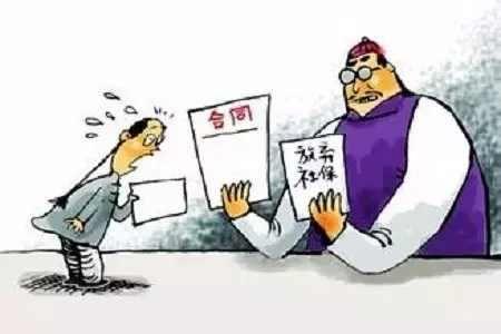 社保一定要繳嗎？有什么用？ 第1張