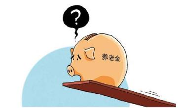 差10年退休了，才繳社保來得及嗎？ 第1張