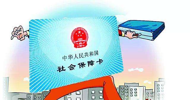 自由職業(yè)者有繳社保的必要嗎？ 第1張