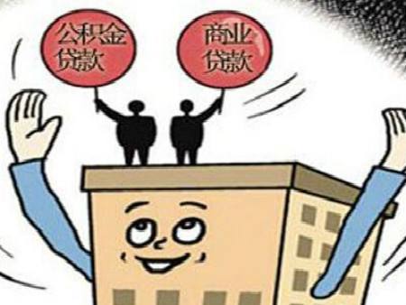 公積金不用來(lái)買(mǎi)房的話,還有什么用? 第1張 公積金不用來(lái)買(mǎi)房的話,還有什么用? 第1張