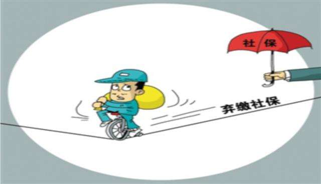 連續繳納社保有什么好處？ 第1張