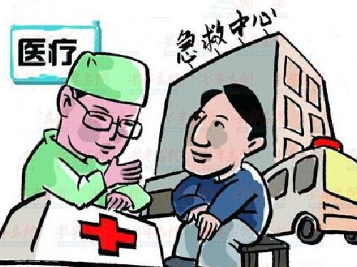 醫(yī)療保險和工傷保險可以同時報銷嗎? 第1張 醫(yī)療保險和工傷保險可以同時報銷嗎? 第1張