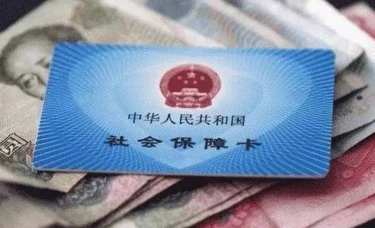 社保的辦理方式有哪些？ 第1張