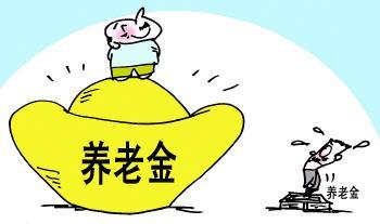 個人在領取失業金期間怎么繳納養老保險? 第1張 個人在領取失業金期間怎么繳納養老保險? 第1張