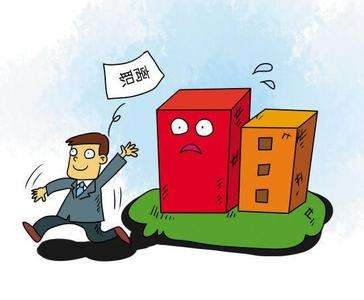 單位停止員工社保繳納該如何辦理手續? 第1張 單位停止員工社保繳納該如何辦理手續? 第1張