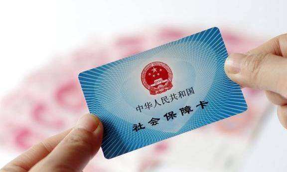 代繳社保和自己繳的社保有什么區別? 第1張 代繳社保和自己繳的社保有什么區別? 第1張