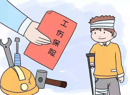 工傷期間養(yǎng)老保險(xiǎn)怎么繳? 第1張 工傷期間養(yǎng)老保險(xiǎn)怎么繳? 第1張