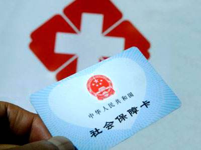 社保該如何結(jié)算? 第1張 社保該如何結(jié)算? 第1張