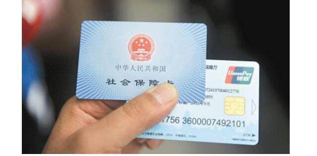 個人繳納成都社保一個月多少錢？ 第1張