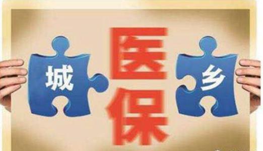 醫療保險怎么報銷? 第1張 醫療保險怎么報銷? 第1張