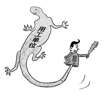 勞務(wù)派遣與小時(shí)工派遣是一樣的嗎? 第1張 勞務(wù)派遣與小時(shí)工派遣是一樣的嗎? 第1張