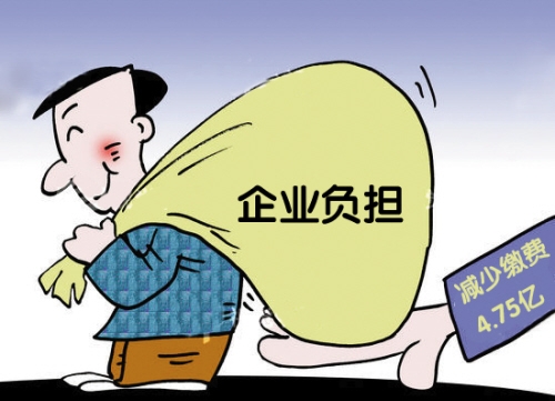 勞務派遣員工的社保應該由哪個公司購買？ 第1張