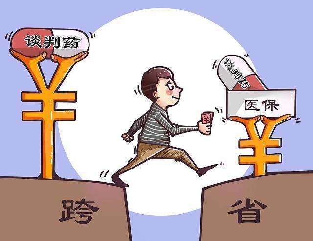 社保可以轉移到其他城市嗎? 第1張 社保可以轉移到其他城市嗎? 第1張