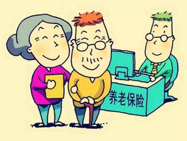 城鄉(xiāng)居民養(yǎng)老保險計(jì)算 第1張 城鄉(xiāng)居民養(yǎng)老保險計(jì)算 第1張