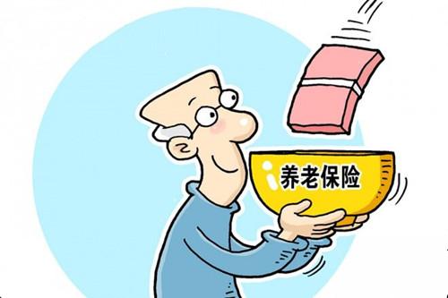 養老保險金怎么發放的？ 第1張