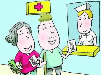 醫(yī)療報(bào)銷(xiāo)最遲多久到賬？ 第1張