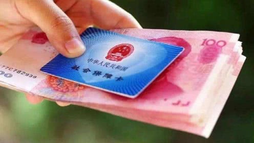 公司交了社保怎么沒(méi)卡? 第1張 公司交了社保怎么沒(méi)卡? 第1張