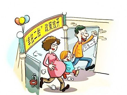 疫情期間生育津貼正常發(fā)放嗎？ 第1張