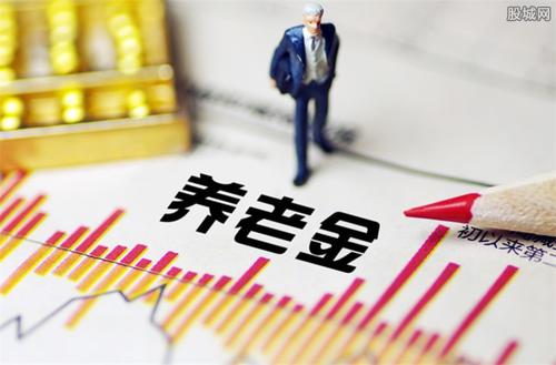 疫情期間養(yǎng)老金認(rèn)證 第1張 疫情期間養(yǎng)老金認(rèn)證 第1張